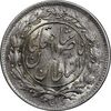 سکه 1000 دینار 1296 - MS62 - ناصرالدین شاه
