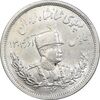 سکه 2000 دینار 1306 تصویری - ضرب لنینگراد - MS62 - رضا شاه