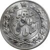 سکه 2000 دینار 1330 خطی - شیر متفاوت - MS64 - احمد شاه
