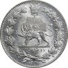سکه 2000 دینار 1330 خطی - شیر متفاوت - MS64 - احمد شاه
