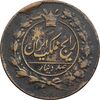 سکه 100 دینار 1301 - EF40 - ناصرالدین شاه