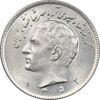 سکه 10 ریال 1352 - حروفی - MS64 - محمد رضا شاه