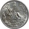 سکه 5000 دینار 1306 تصویری - ضرب هیتون - MS62 - رضا شاه