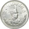 سکه 5000 دینار 1306 تصویری - ضرب هیتون - MS62 - رضا شاه