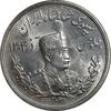 سکه 5000 دینار 1306 ضرب لنینگراد - MS63 - رضا شاه