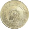 مدال نقره کشاورز نمونه 1369 - EF - جمهوری اسلامی