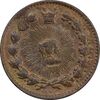 سکه 25 دینار 1297 - VF - ناصرالدین شاه