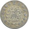 سکه 2 قران 1310 (مکرر روی مبلغ) - VF25 - ناصرالدین شاه
