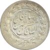 سکه شاهی 1309 قالب اشتباه (نوشته کوچک) - MS63 - مظفرالدین شاه