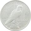 سکه یک دلار 1922 صلح - VF35 - آمریکا