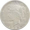 سکه یک دلار 1922S صلح - VF30 - آمریکا