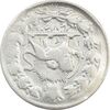 سکه 2000 دینار 1314 خطی (دو تاج) - VF30 - مظفرالدین شاه