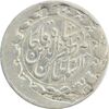 سکه 2000 دینار 1317 خطی (دو ضرب) - VF25 - مظفرالدین شاه
