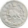 سکه 2000 دینار 1320 خطی - VF25 - مظفرالدین شاه