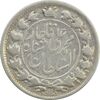 سکه 2 قران 1326 (6 تاریخ مکرر وارو) - VF35 - محمد علی شاه