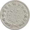سکه 2 قران 1326 (3 تاریخ مکرر) - VF25 - محمد علی شاه