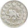 سکه 2000 دینار 1299 (1199 ارور تاریخ) صاحبقران - VF30 - ناصرالدین شاه