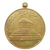 مدال آویزی 2500 سال شاهنشاهی ایران - EF - محمد رضا شاه