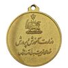 مدال آویز ورزشی طلا پرتاب وزنه دختران - AU - محمد رضا شاه
