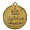 مدال آویز ورزشی طلا فوتبال - EF - محمد رضا شاه