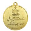 مدال آویز ورزشی طلا دارحلقه - UNC - محمد رضا شاه