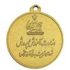 مدال آویز ورزشی طلا بسکتبال - AU - محمد رضا شاه