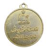 مدال آویز ورزشی طلا ژیمناستیک دختران - AU - محمد رضا شاه