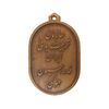 مدال آویز ورزشی برنز هاکی - AU - محمد رضا شاه