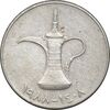 سکه 1 درهم 1988 زاید بن سلطان آل نهیان - EF45 - امارات متحده عربی