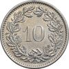 سکه 10 راپن 1970 دولت فدرال - AU55 - سوئیس
