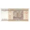 اسکناس 20 روبل 2000 جمهوری - تک - UNC62 - بلاروس