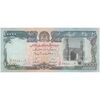 اسکناس 10000 افغانی 1372 دولت اسلامی - تک - EF - افغانستان