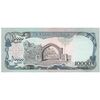 اسکناس 10000 افغانی 1372 دولت اسلامی - تک - EF - افغانستان