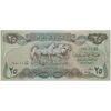اسکناس 25 دینار 1982 جمهوری - تک - EF - عراق