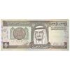 اسکناس 1 ریال بدون تاریخ (1984) فهد بن عبدالعزیز آل سعود - تک - EF - عربستان سعودی