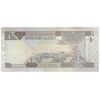 اسکناس 1 ریال بدون تاریخ (1984) فهد بن عبدالعزیز آل سعود - تک - EF - عربستان سعودی