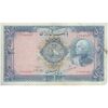 اسکناس 500 ریال شماره فارسی - مهر 1320 - VF20 - رضا شاه