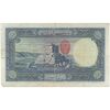 اسکناس 500 ریال شماره فارسی - مهر 1320 - VF20 - رضا شاه