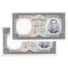 اسکناس 10 ریال 1340 - جفت - UNC62 - محمد رضا شاه