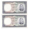 اسکناس 10 ریال 1340 - جفت - UNC62 - محمد رضا شاه