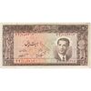 اسکناس 20 ریال 1332 - تک - VF30 - محمد رضا شاه