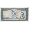 اسکناس 200 ریال 1330 - تک - EF45 - محمد رضا شاه