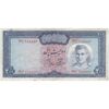اسکناس 200 ریال (آموزگار - جهانشاهی) - تک - VF35 - محمد رضا شاه