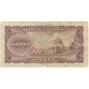 اسکناس 100 ین بدون تاریخ(1953-1974) دوره شووا - تک - F - ژاپن