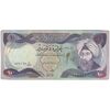 اسکناس 10 دینار 1982 جمهوری - تک - VF - عراق