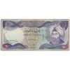 اسکناس 10 دینار 1980 جمهوری - تک - VF - عراق