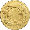 سکه طلا 5000 دینار 1336 تصویری - AU50 - احمد شاه