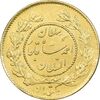 سکه طلا 1 تومان 1341 تصویری - EF - احمد شاه