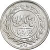 سکه 1000 دینار 1305 رایج - MS64 - رضا شاه