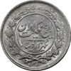 سکه 1000 دینار 1305 رایج - MS64 - رضا شاه